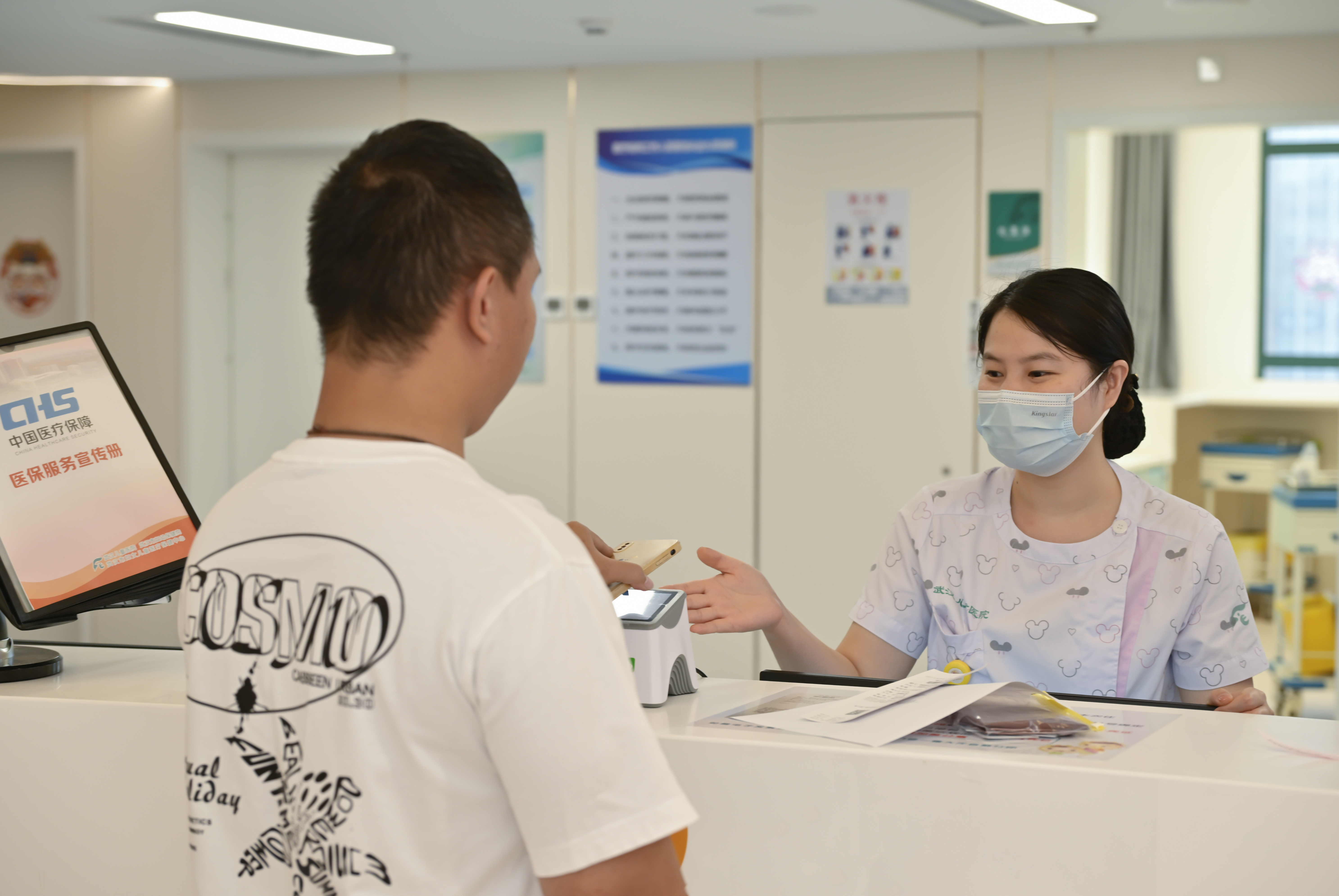 护士站即可进行「医保结算」,全流程平均仅需 3 分钟