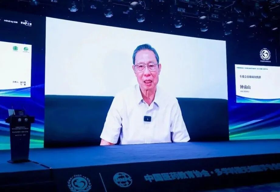 中国医药教育协会多学科微无创医学专业委员会成立,陈文直教授任主任委员,张炼教授任副主任委员