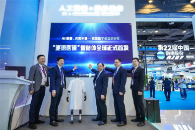 全球首款东盟小语种专科 AI 数字医生正式发布