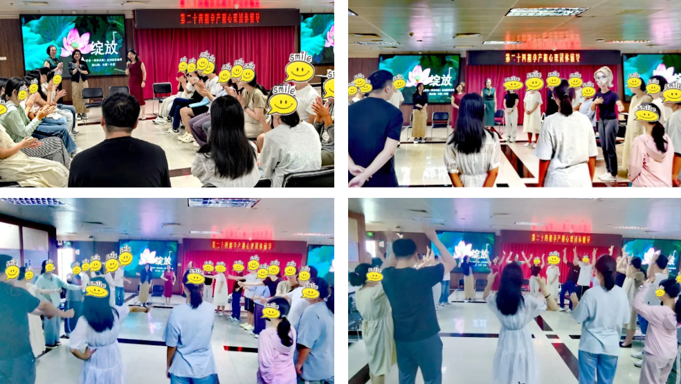 深圳市妇幼保健院开展第二十四期孕产妇心理团体辅导活动