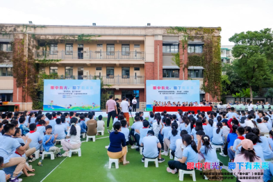 华厦眼科「近防 365 守护计划」公益项目在南京正式启动