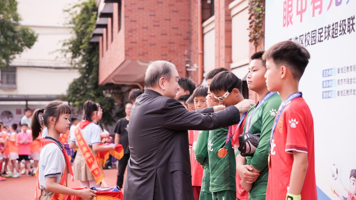 华厦眼科「近防 365 守护计划」公益项目在南京正式启动