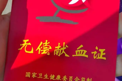 一封感谢信，见证医患深情与医者担当