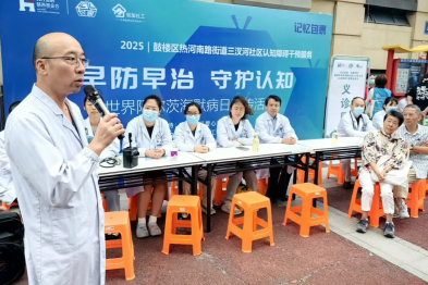 南医大二附院神经内科开启阿尔茨海默病靶向治疗