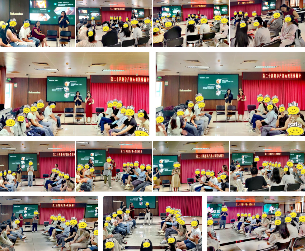 深圳市妇幼保健院开展第二十四期孕产妇心理团体辅导活动