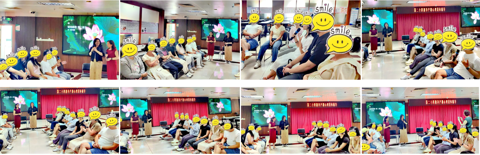 深圳市妇幼保健院开展第二十四期孕产妇心理团体辅导活动