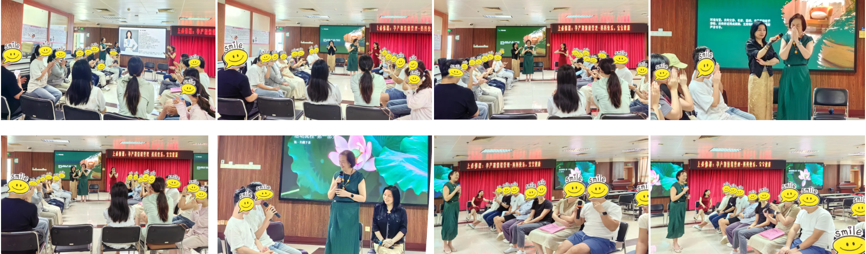 深圳市妇幼保健院开展第二十四期孕产妇心理团体辅导活动