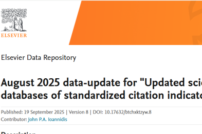 东南大学附属中大医院 23 位专家入选 2025 年全球前 2% 顶尖科学家榜单
