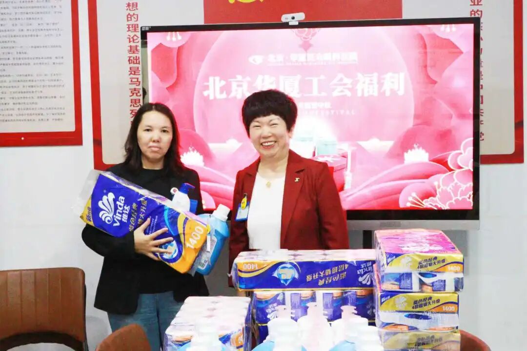 礼遇双节 情暖人心 | 北京华厦民众眼科医院温情关怀助力员工成长