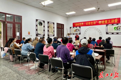 眼健康大讲堂走进汉阳 武汉普瑞眼科为退休老同志送上眼健康服务