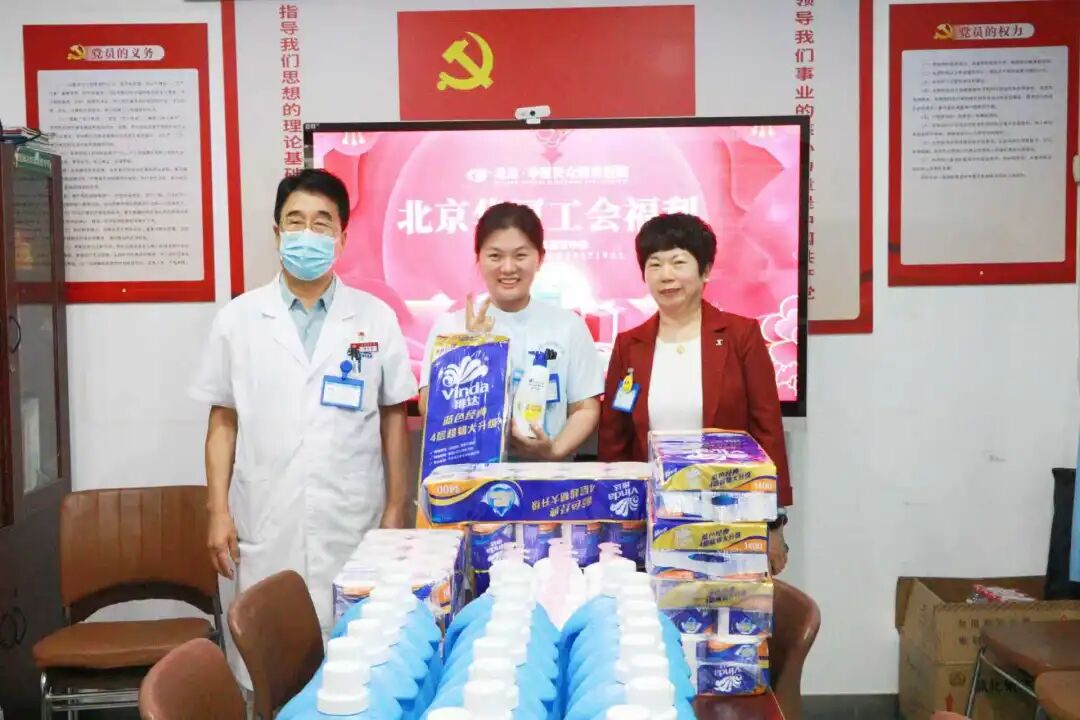 礼遇双节 情暖人心 | 北京华厦民众眼科医院温情关怀助力员工成长