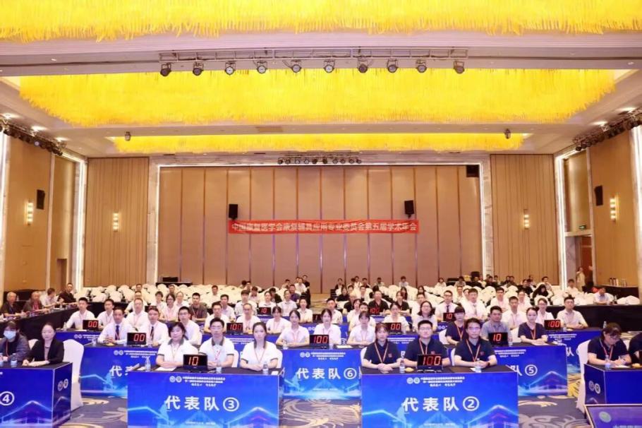 逐鹿全国总决赛,成都健嘉斩获首届矫形器临床应用技能大赛(决赛)二等奖