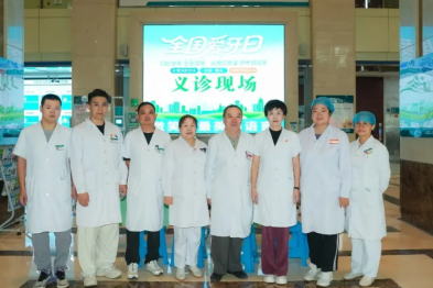 宁城县中心医院举办「全国爱牙日」义诊及进校园活动
