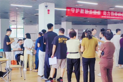 「献礼教师节·健康伴师行」——漳州第三医院与龙溪学校联合科普活动