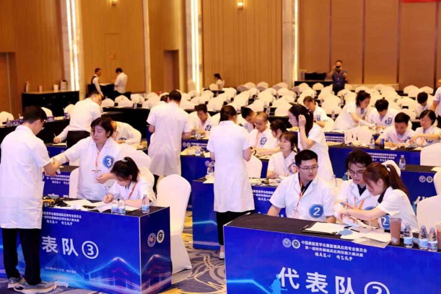 逐鹿全国总决赛,成都健嘉斩获首届矫形器临床应用技能大赛(决赛)二等奖