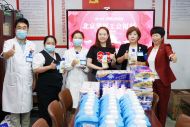 礼遇双节 情暖人心 | 北京华厦民众眼科医院温情关怀助力员工成长