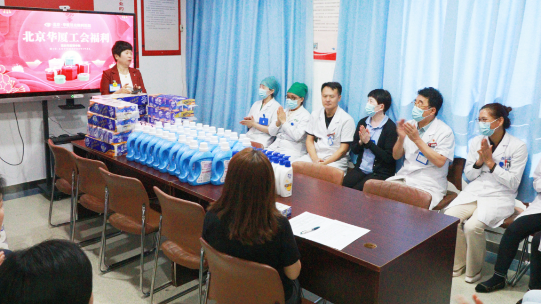 礼遇双节 情暖人心 | 北京华厦民众眼科医院温情关怀助力员工成长