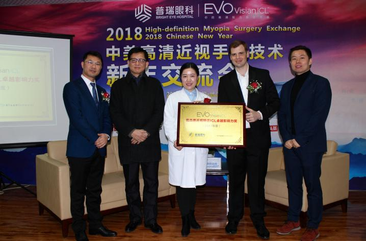 仁心守护十四载,武汉普瑞眼科医院用爱绘就光明长卷