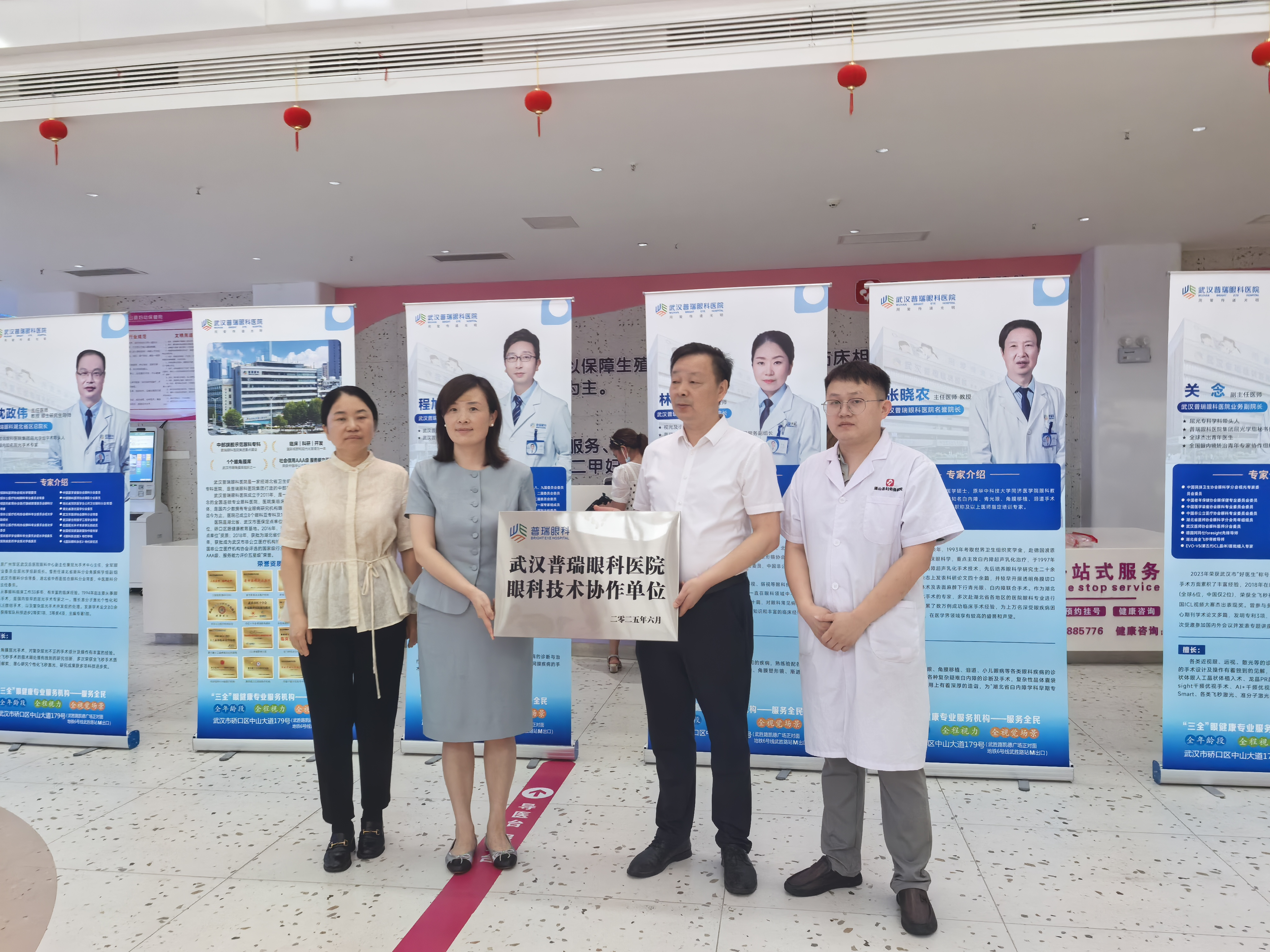 武汉普瑞眼科医院与孝昌人和眼科医院技术协作签约仪式圆满举行