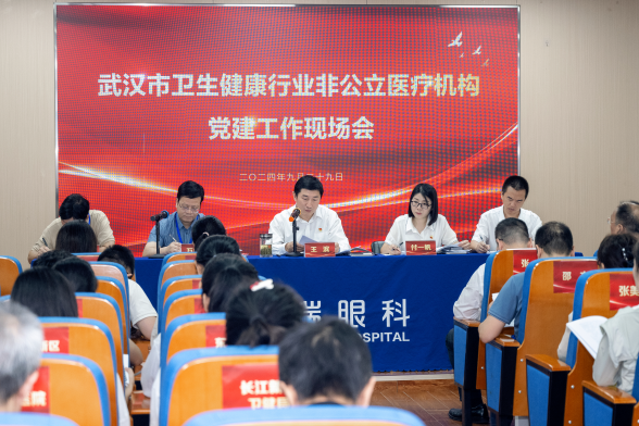 仁心守护十四载,武汉普瑞眼科医院用爱绘就光明长卷