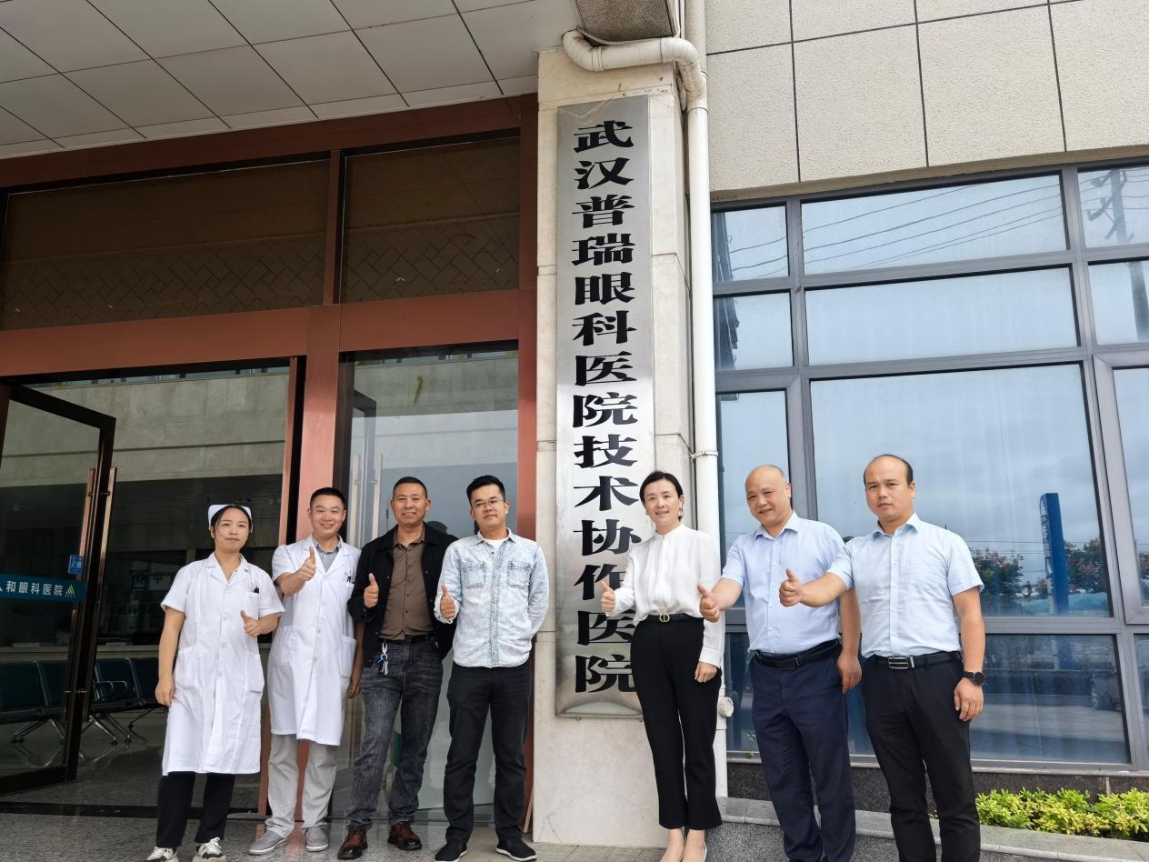 武汉普瑞眼科医院与孝昌人和眼科医院技术协作签约仪式圆满举行