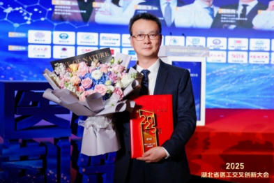 张刚成团队「抗栓塞脑保护系统」入选湖北十大医工交叉创新成果