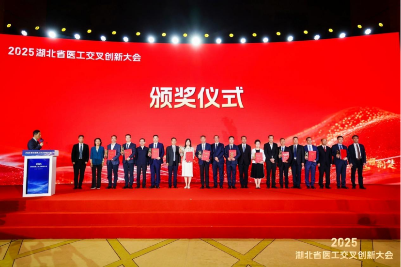 张刚成团队「抗栓塞脑保护系统」入选湖北十大医工交叉创新成果