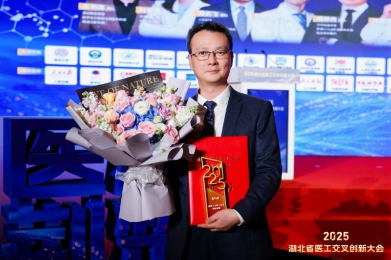 张刚成团队「抗栓塞脑保护系统」入选湖北十大医工交叉创新成果