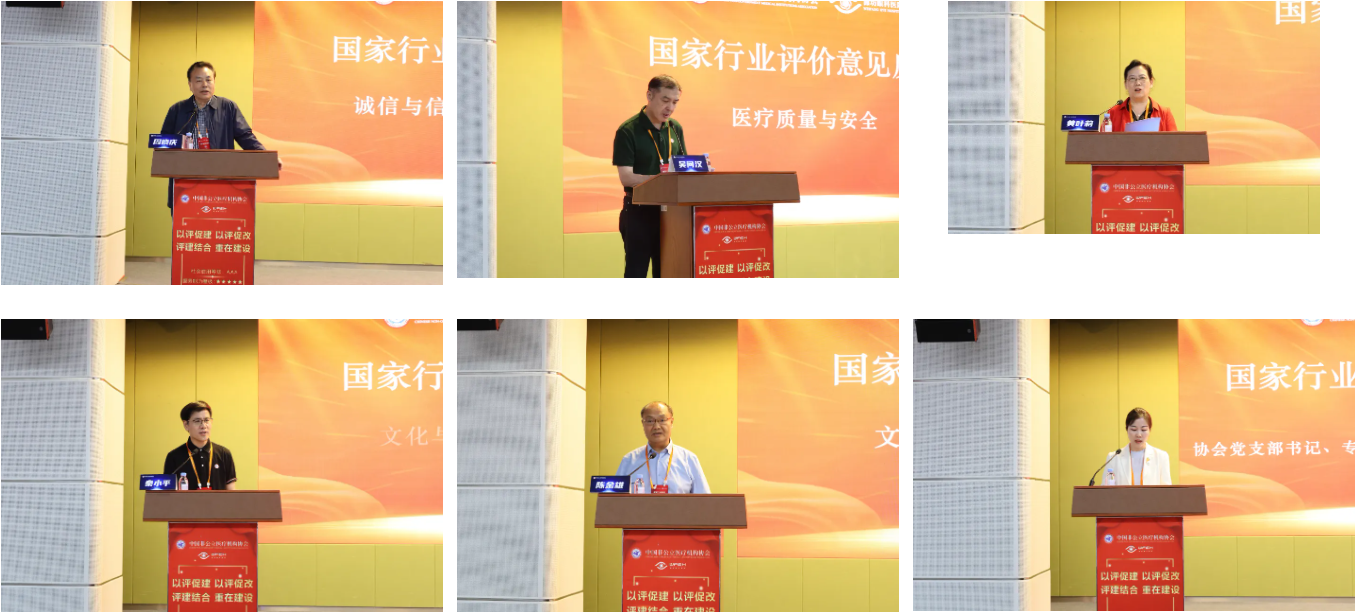 再获国家荣誉！潍坊眼科医院通过国家行业评价复审