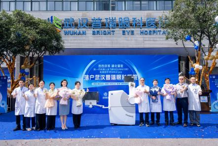 仁心守护十四载,武汉普瑞眼科医院用爱绘就光明长卷