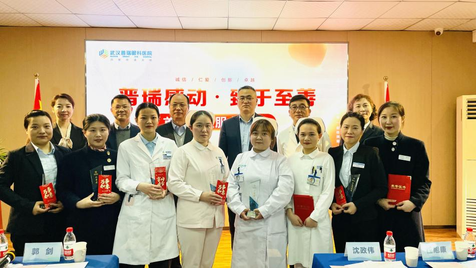 仁心守护十四载,武汉普瑞眼科医院用爱绘就光明长卷