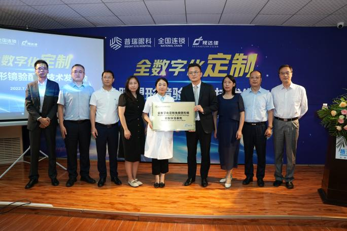 仁心守护十四载,武汉普瑞眼科医院用爱绘就光明长卷