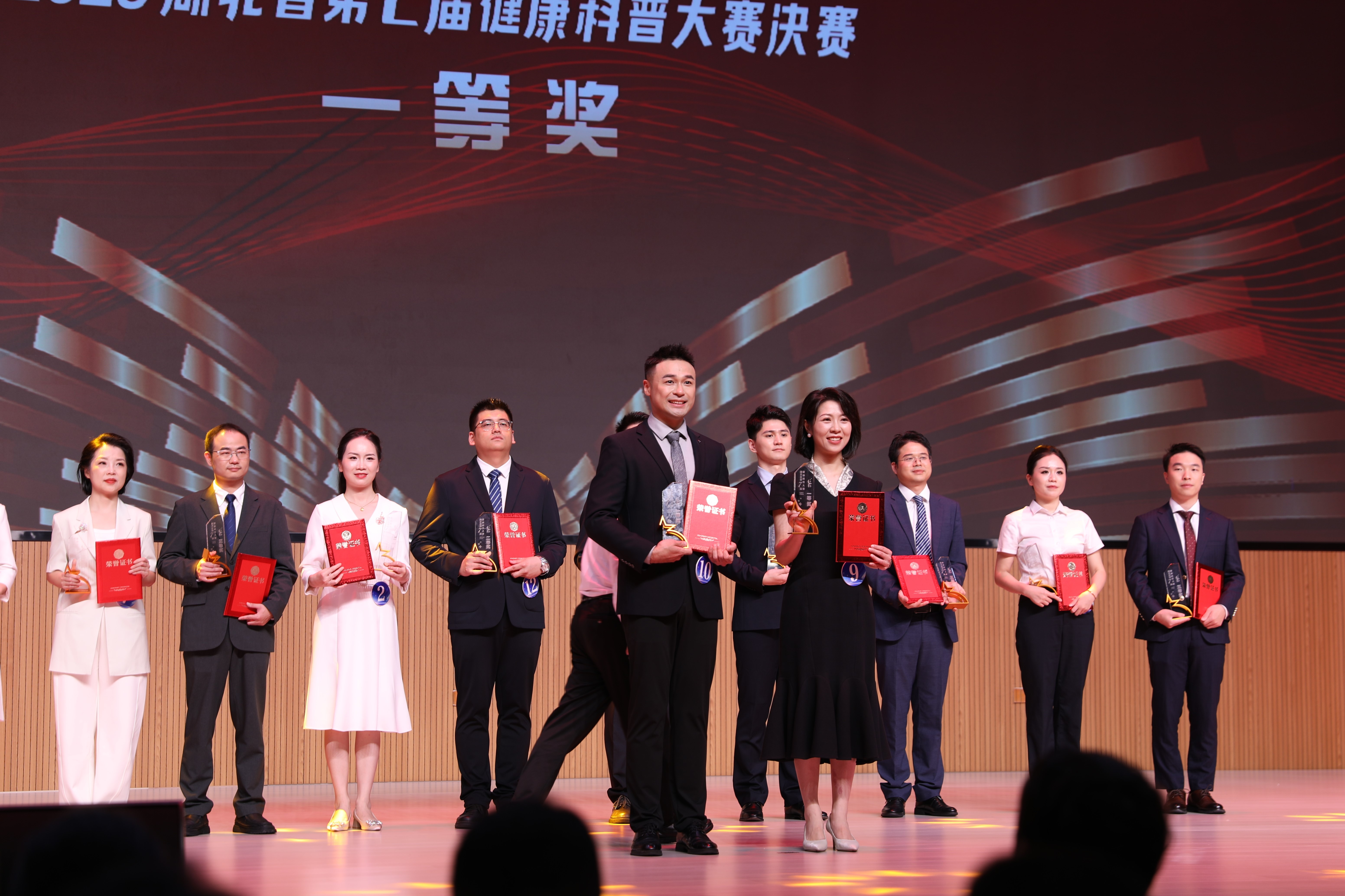 武汉大学中南医院荣获湖北省健康科普大赛决赛一等奖