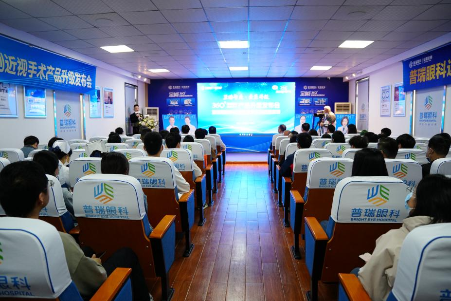 仁心守护十四载,武汉普瑞眼科医院用爱绘就光明长卷