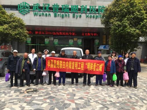 仁心守护十四载,武汉普瑞眼科医院用爱绘就光明长卷