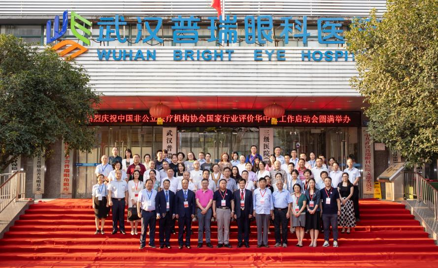 仁心守护十四载,武汉普瑞眼科医院用爱绘就光明长卷