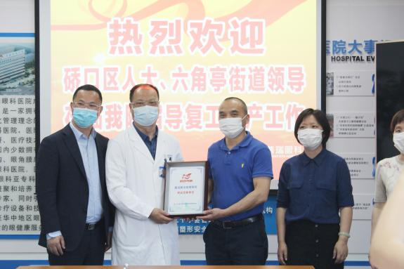 仁心守护十四载,武汉普瑞眼科医院用爱绘就光明长卷