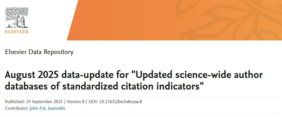 南昌大学二附院余鹏医师入选 2025 年全球前 2% 顶尖科学家榜单