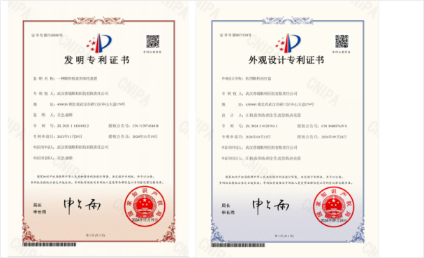 仁心守护十四载,武汉普瑞眼科医院用爱绘就光明长卷