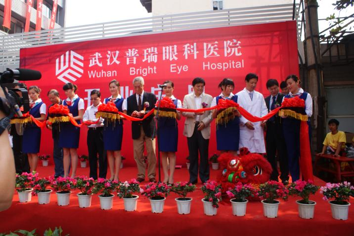 仁心守护十四载,武汉普瑞眼科医院用爱绘就光明长卷