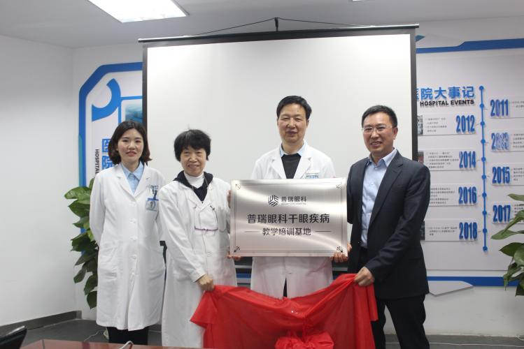 仁心守护十四载,武汉普瑞眼科医院用爱绘就光明长卷