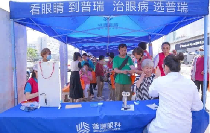 武汉普瑞眼科医助力广场舞大赛 创新活动守护江夏居民眼健康