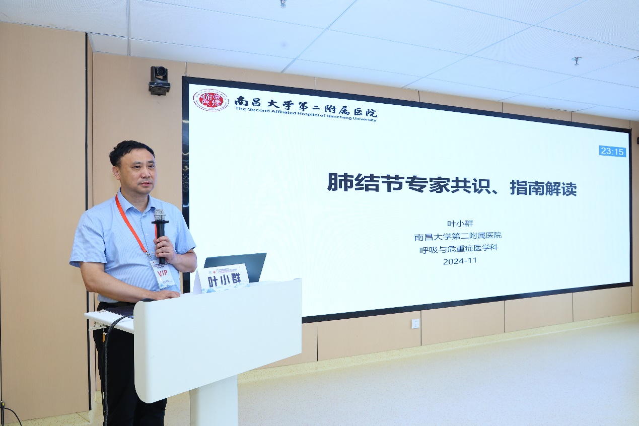 南昌大学二附院举办「国家肺癌与肺结节专病示范中心」参访活动