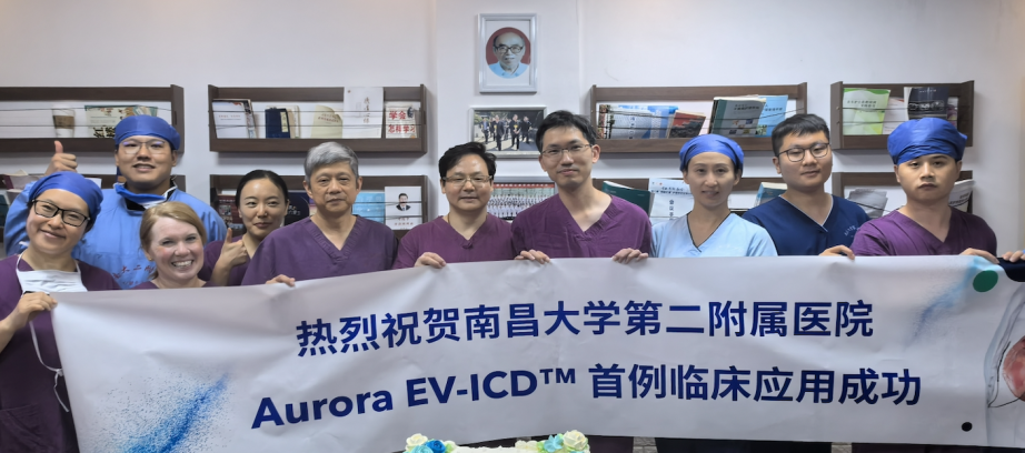 南昌大学二附院心血管内科成功为一心脏骤停患者植入省内首例血管外心律转复除颤器