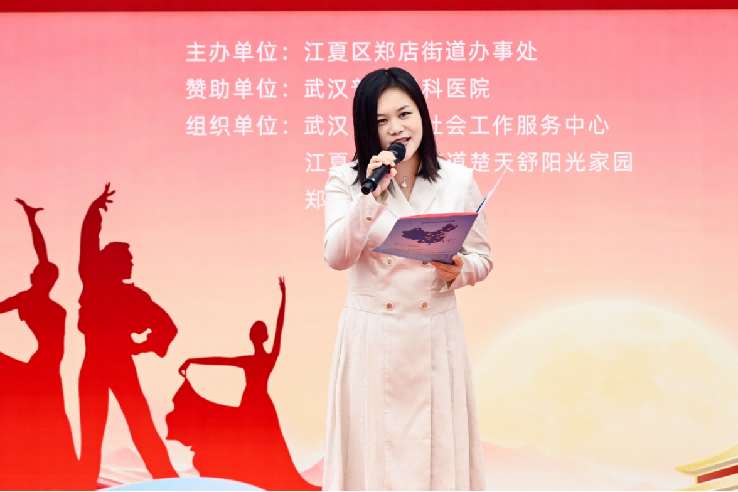 武汉普瑞眼科医助力广场舞大赛 创新活动守护江夏居民眼健康