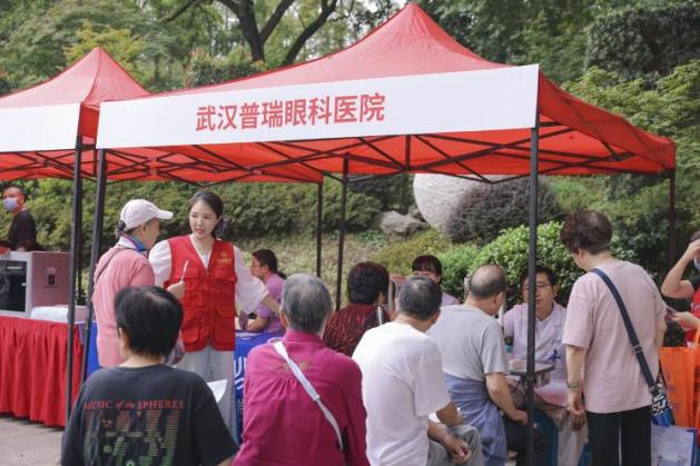 武汉普瑞眼科医院积极参与 2025 年「服务百姓健康行动」活动