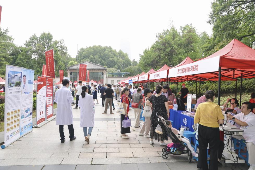 武汉普瑞眼科医院积极参与 2025 年「服务百姓健康行动」活动