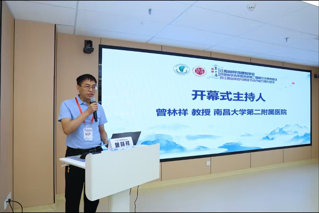 南昌大学二附院举办「国家肺癌与肺结节专病示范中心」参访活动