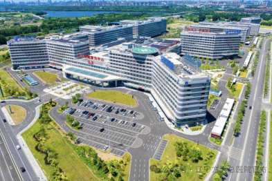 为民惠民「医心」不辍 —— 记辽宁方大总医院开院一周年