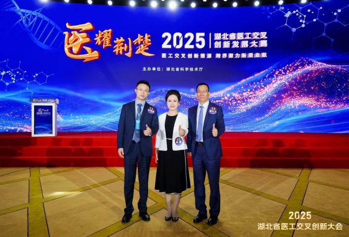 武大人民医院 3 项成果入选「2025 湖北省十大医工交叉创新成果」